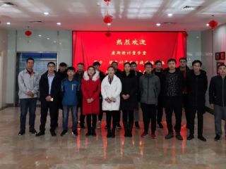 第八期“壓力、溫度計量能力提升培訓”圓滿結(jié)束