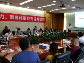 第二期壓力、溫度計量能力提升培訓(xùn)在康斯特圓滿舉辦